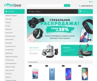 Compgear.ru(CompGear) Screenshot