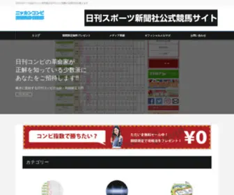Compi-A.com Screenshot