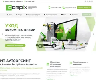 Compix.kz(Главная) Screenshot