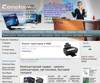 Complace.ru(Ремонт) Screenshot
