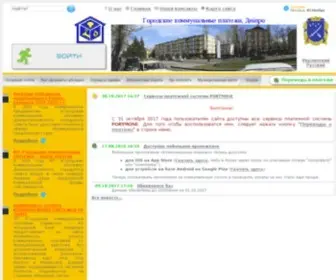 Complatezh.info(ТОВ) Screenshot