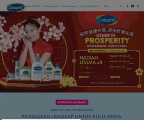 Completecarewithcetaphil.com(Completecarewithcetaphil) Screenshot