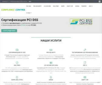 Compliance-Control.com.ua(Compliance Control) Screenshot