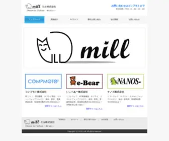 Compmoto.com(ミル株式会社) Screenshot