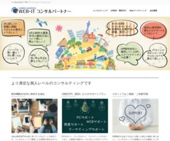 Compo.co.jp(当社は、無料制作や無料運営を含むWordPress専門) Screenshot