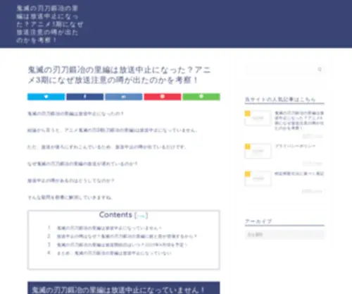 Component-HT.com(Distribitè) Screenshot