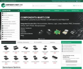 Components-Mart.gr(Components Mart) Screenshot