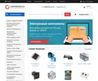 Components.ru(Электронные компоненты) Screenshot