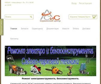 Componentsystem.ru(Ремонт электроинструмента) Screenshot