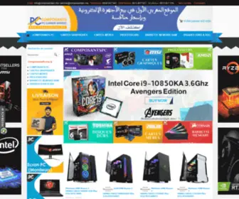 Composantspc.com(COMPOSANTS PC GAMER MAROC) Screenshot