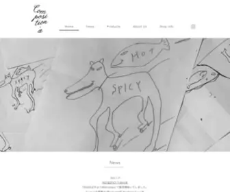 Composition-A.com(Home) Screenshot