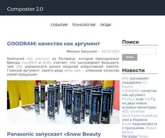 Composter.com.ua(HTTP/1.1 301 Try HTTPS instead HTTP Location) Screenshot