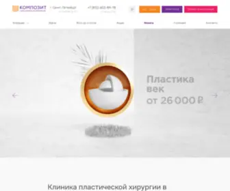 Compozitiv.ru(НОВИНКИ) Screenshot