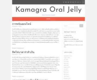 Comprakamagra.org(Kamagra Oral Jelly) Screenshot