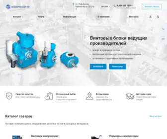 Compressor-PK.ru(Компрессорное) Screenshot