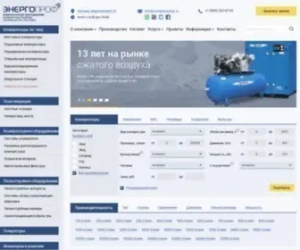 Compressortyt.ru(Купить воздушный компрессор в Москве) Screenshot