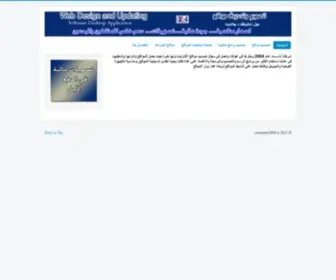 Computer2004.nl(الرئيسية) Screenshot