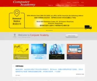 Computeracademy.com.hk(Excel and Photoshop training centre in Hong Kong) Screenshot