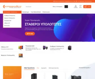 Computeradiko.gr(Αρχική σελίδα) Screenshot