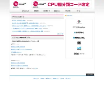 Computerbook.jp(コンピュータ) Screenshot