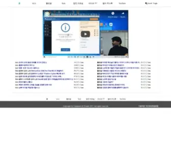 Computerchingoo.com(Computer & Friends) Screenshot