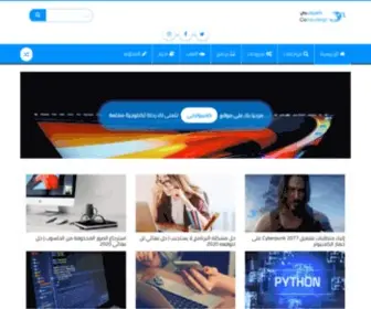 Computergii.com(كمبيوترجي) Screenshot