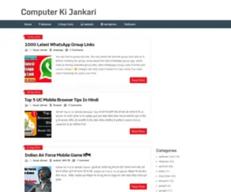 Computerkijankari.com(Computerkijankari) Screenshot