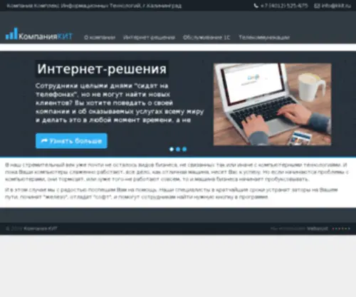 Computermag.ru(КомпьютерМАГ) Screenshot