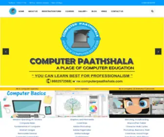 Computerpaathshala.com(COMPUTER PAATHSHALA) Screenshot