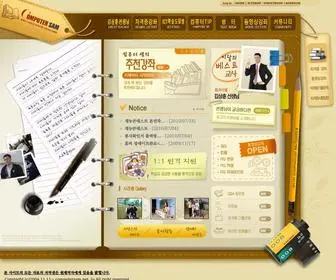 Computersam.net(컴퓨터샘) Screenshot