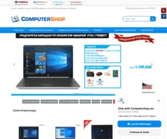 Computershop.mn(Америк зөөврийн компьютер ХЯМД худалдаа) Screenshot