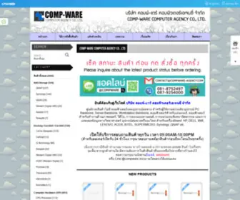 Compware-Agency.com(บริษัท คอมพ์) Screenshot