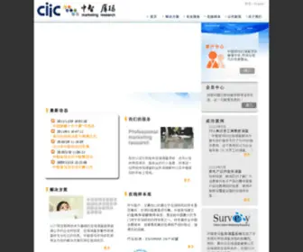 Comr.com.cn(调查博客) Screenshot