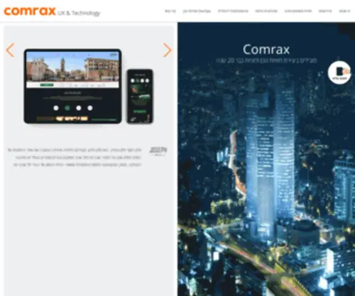 Comrax.com(Web Innovation & Digital Transformation) Screenshot