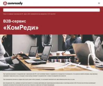 Comready.ru(комреди) Screenshot