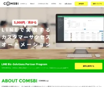 Comsbi.com(Comsbi) Screenshot