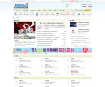 Comseoer.com(SEO论坛) Screenshot
