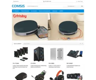 Comsis.com.tr(Hoparlör) Screenshot