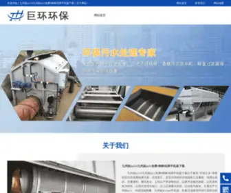 Comstar.com.tw(蜘蛛纸牌手机版下载) Screenshot