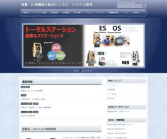 Comsys-KK.co.jp(コンピュータ) Screenshot