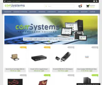 Comsystems.bg(Начало) Screenshot