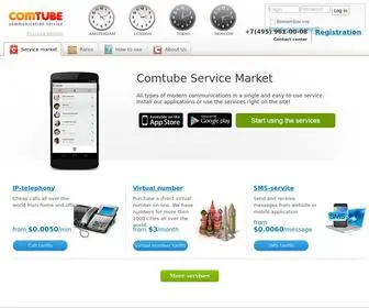 Comtube.com(COMTUBE communication service) Screenshot