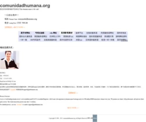 Comunidadhumana.org(comunidadhumana) Screenshot