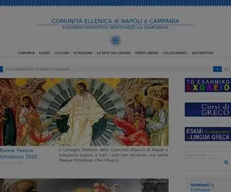 Comunitaellenicanapoli.it(Comunità Ellenica di Napoli e Campania) Screenshot