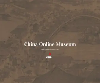 Comuseum.com(China Online Museum) Screenshot