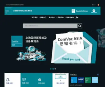 Comvac-Asia.com(2022上海压缩机展) Screenshot