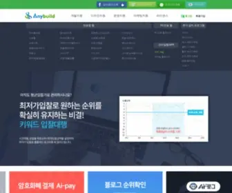 Comx.co.kr(프렌차이즈) Screenshot