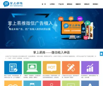 ComXz.com(临沂俊宇信息技术有限公司) Screenshot