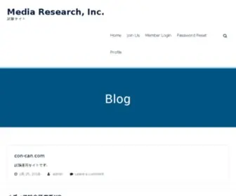 Con-Can.com(Con Can) Screenshot