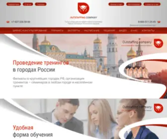 Con-Centr.ru(Только уникальные программы обучения бизнес) Screenshot